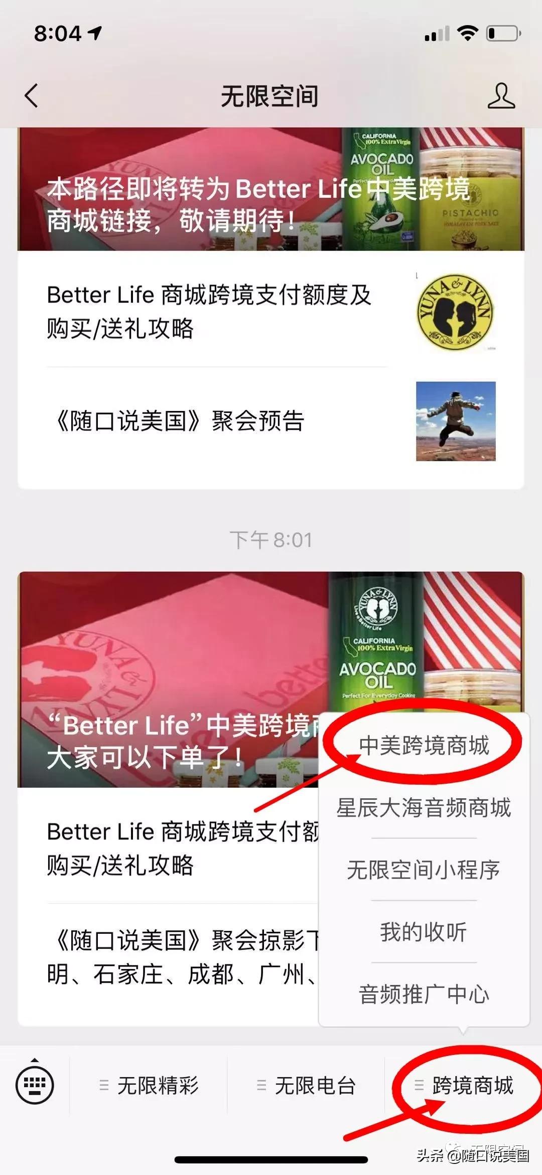 betterlife官方旗舰店,betterlife