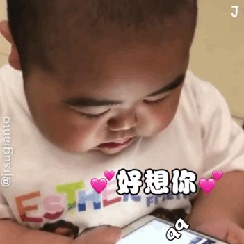 tatan表情包饶了我吧,tatan表情包gif2023