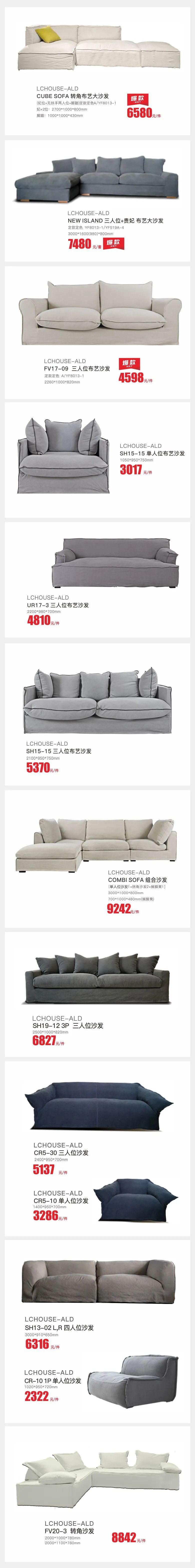 5.1家装优惠力度大吗,家装5.1提前购