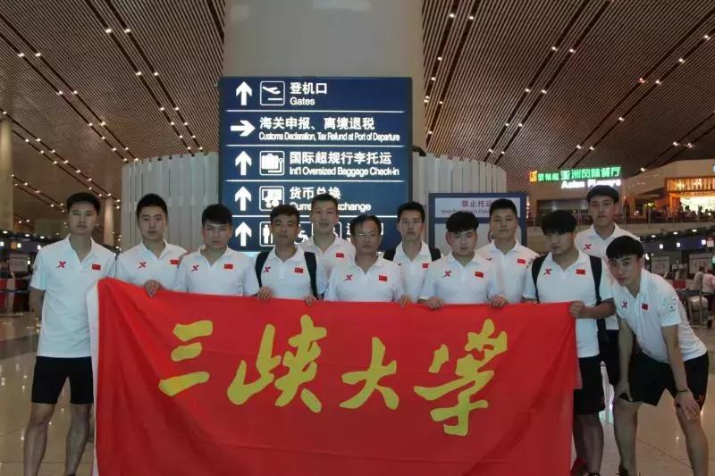 三峡大学的综合实力在全国排名,三峡大学有院士吗