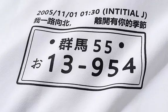 国潮和国潮区别,国潮的崛起势不可挡