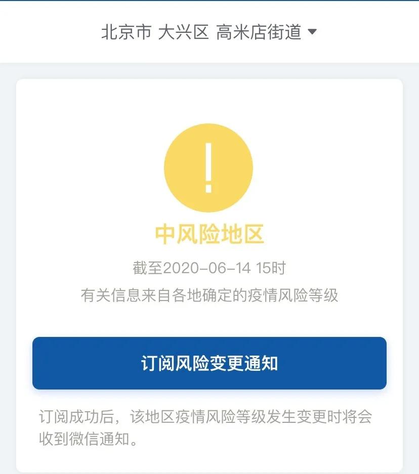 新冠病毒或更早现身新发地,疾控中心新型病毒