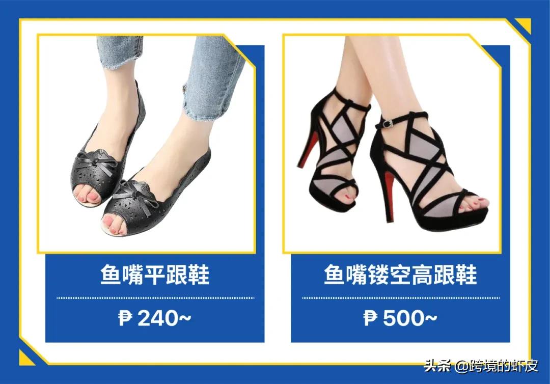 做东南亚本土店需要什么资料,新手做跨境电商选择shopee的理由