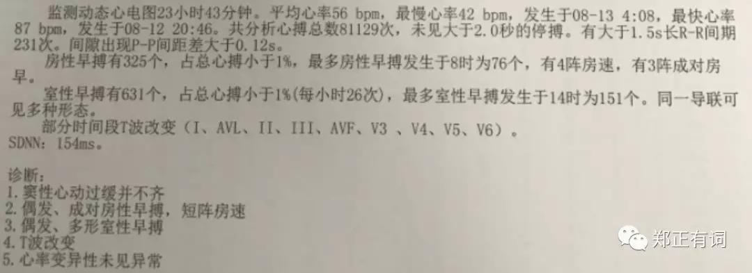 心肺功能特别差能动肺手术吗,肺癌想做手术呼吸功能差怎么办