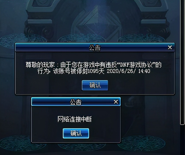 dnf十年前的游戏至今仍值得怀念,dnf现在的游戏现状