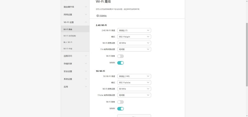 华为ws832支持500m网络吗,华为ws832可以组网无缝衔接吗