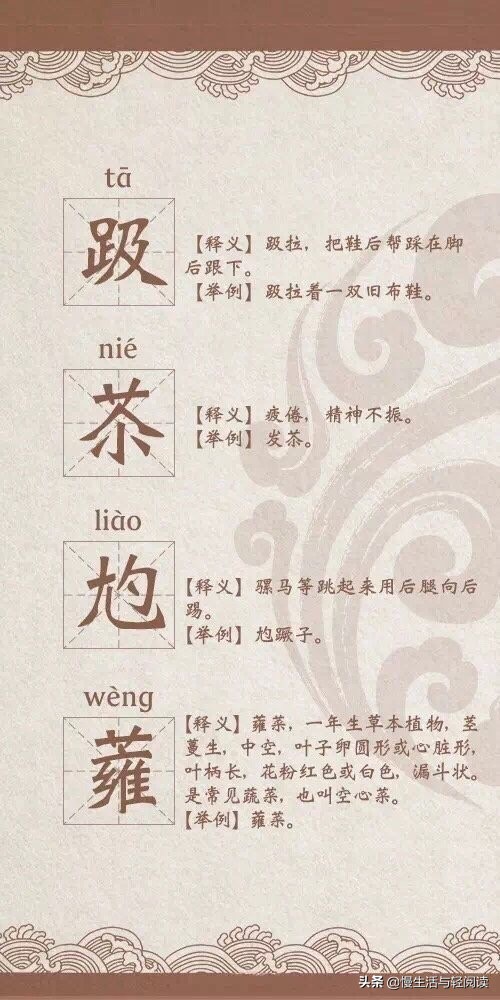 慢生活轻小说免费阅读,慢生活轻阅读