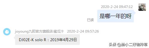 豆浆机太大了不能榨少量怎么用,豆浆机太大了放哪