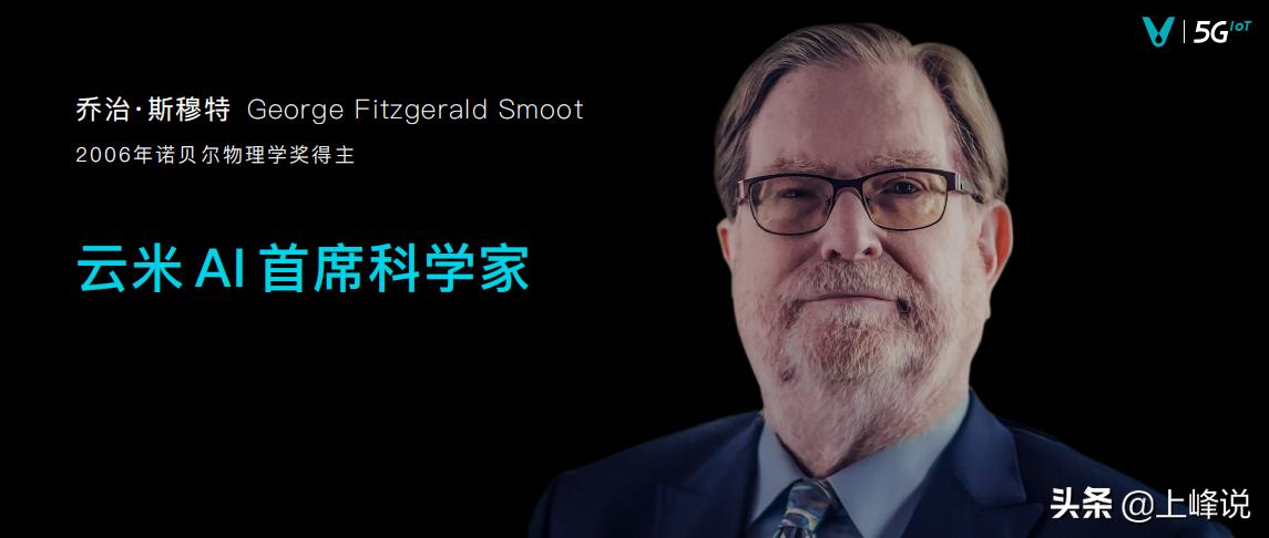 云米智能家居全屋智能系统,云米智能家居未来前景