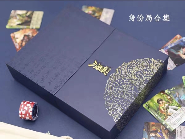 盗版三国杀与正版三国杀,民间三国杀盗版武将