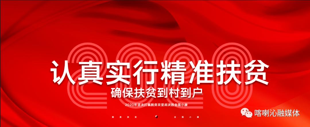爱心桥护航学生,贫困小学爱心捐赠