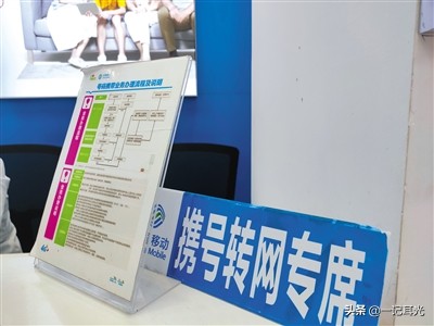 中国移动刚推出的19元套餐,中国移动最新推出的月租19元套餐