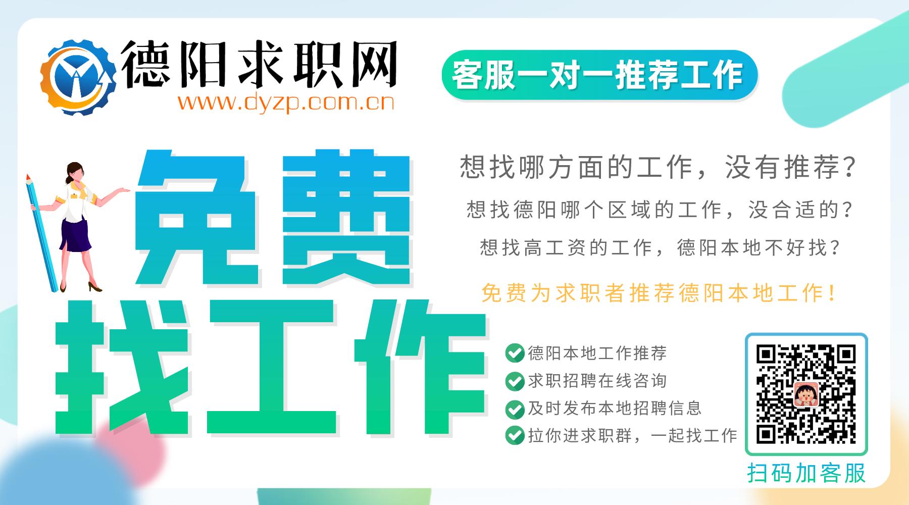 快递暑假工招聘附近,节后好工作推荐