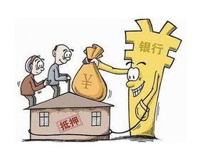 向银行贷款需要什么条件才贷到款,商业贷首付20%买房条件