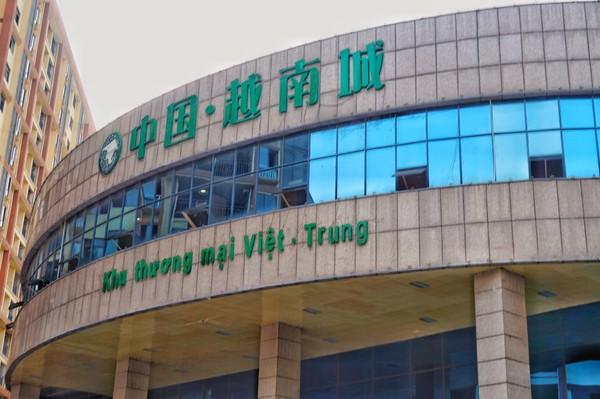 云南河口中越边境旅游,云南边陲河口美丽的风光