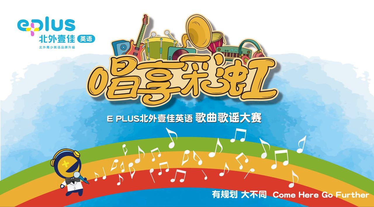 北外壹佳英语阅读课,北外壹佳英语机构测评