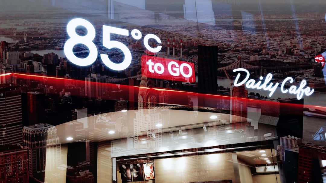 85度c与星巴克,85度c和星巴克对比