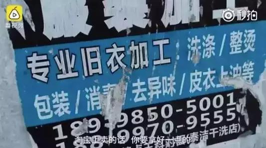 特价原单不为人知的秘密,原单桑蚕丝大牌清仓特价