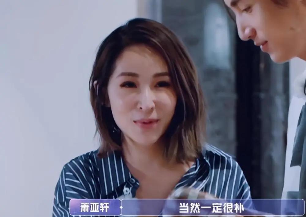 萧亚轩出道17年换了多少任男朋友 (40岁的萧亚轩如何成为恋爱小天才)