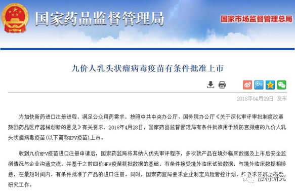 智飞生物今日走势分析,智飞生物深度分析