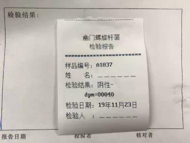 根除幽门螺杆菌刻不容缓,滚蛋吧幽门螺杆菌