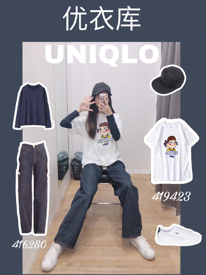 优衣库春季试衣间视频,优衣库秋冬服饰试穿体验