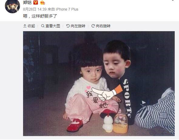 郑恺如何回应夜店事件,郑恺在夜店有多火