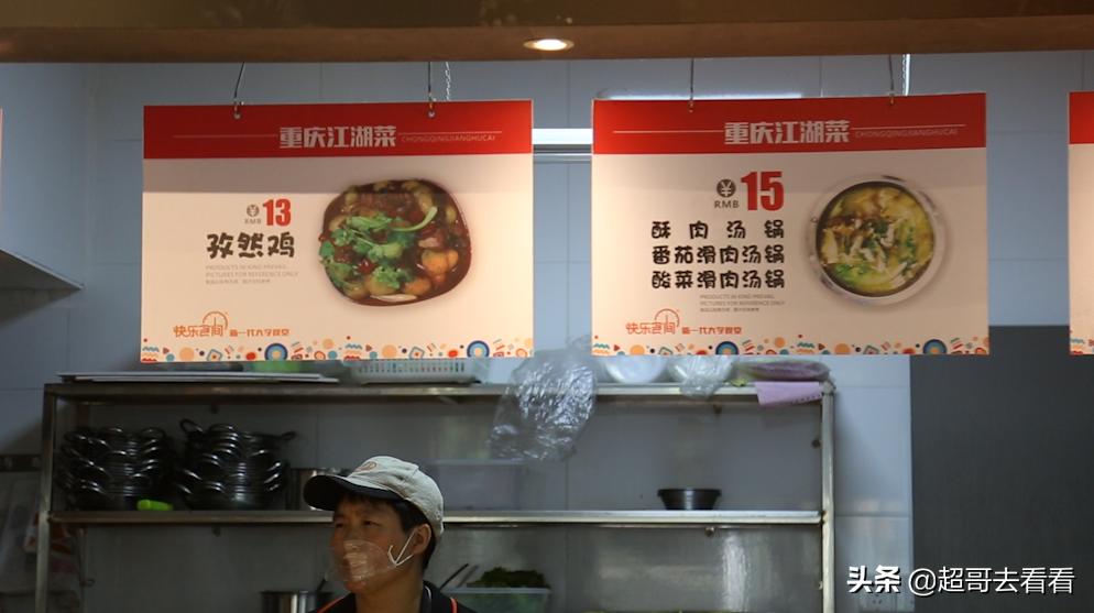 有网友称,它是中国最好的政法和财经类大学,你同意吗?