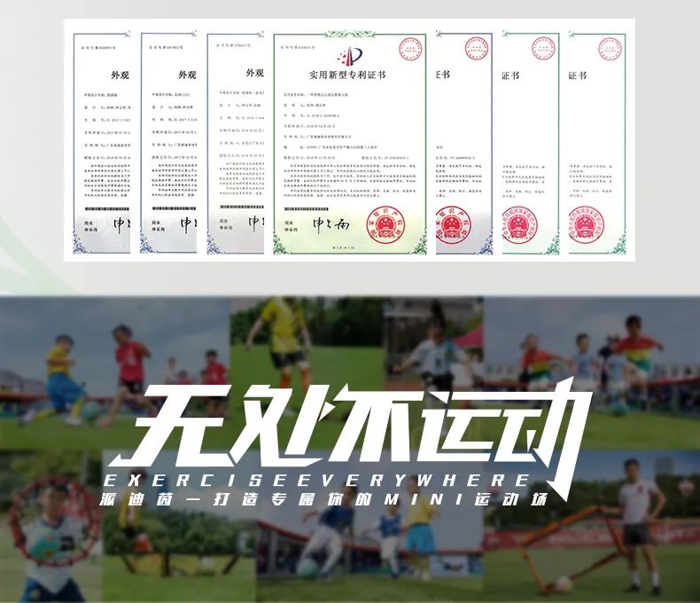 派迪茵羽毛球网架安装图解,派派玩法详细技巧介绍