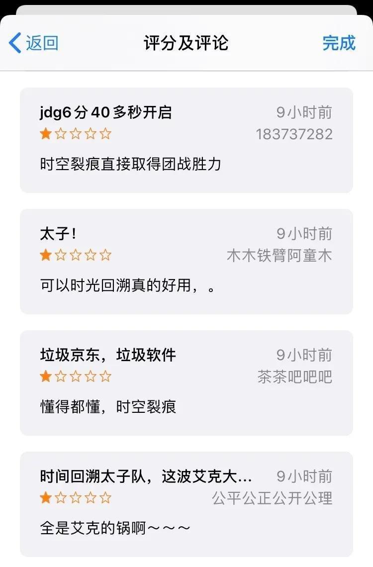 jdg小虎去哪了,jdg暂停事件后续裁判被开除