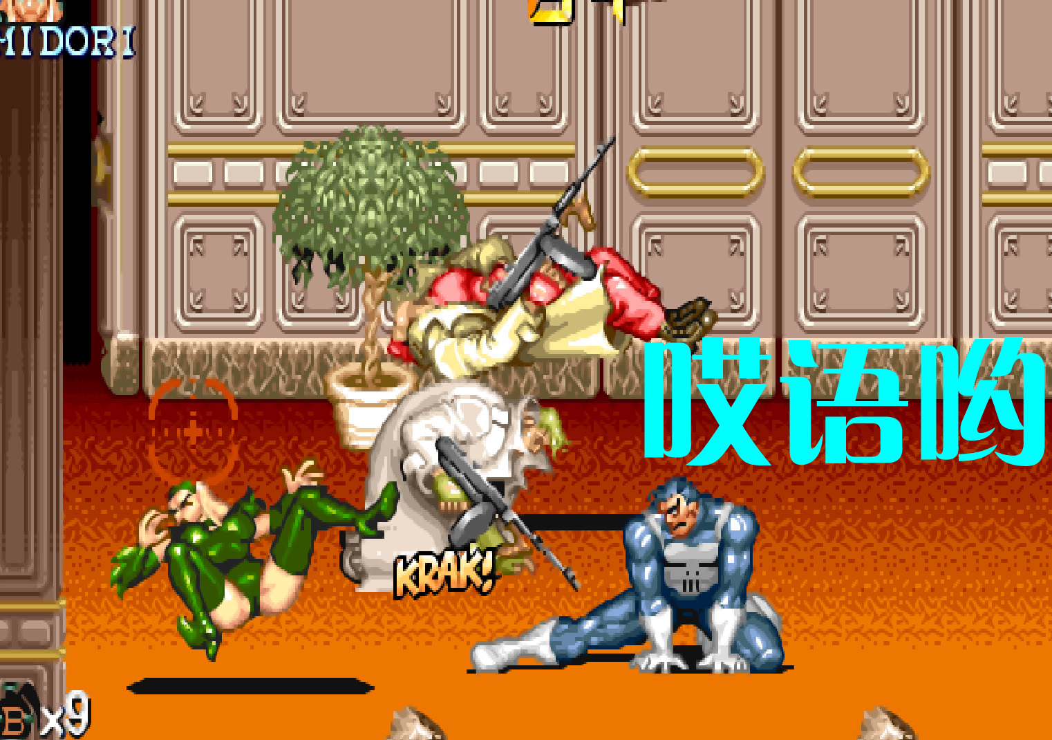 街机玩得久的游戏,街机游戏一些隐藏的小细节