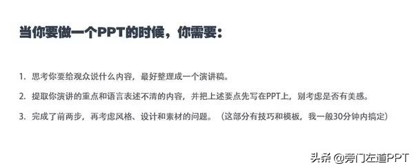 如何做项目汇报的ppt,职场ppt项目流程