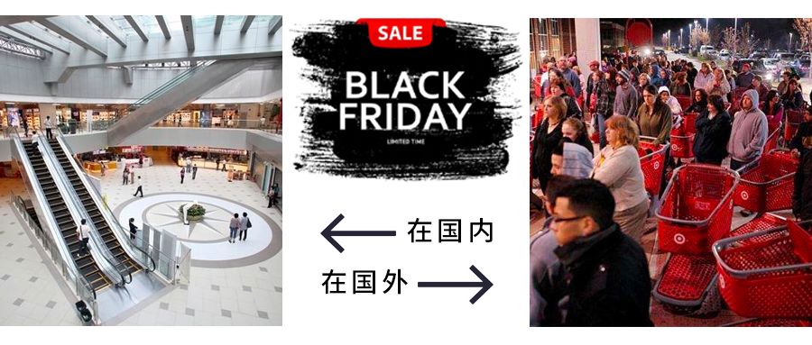 黑五遇冷,黑五遇冷的背后是跨境电商的两难