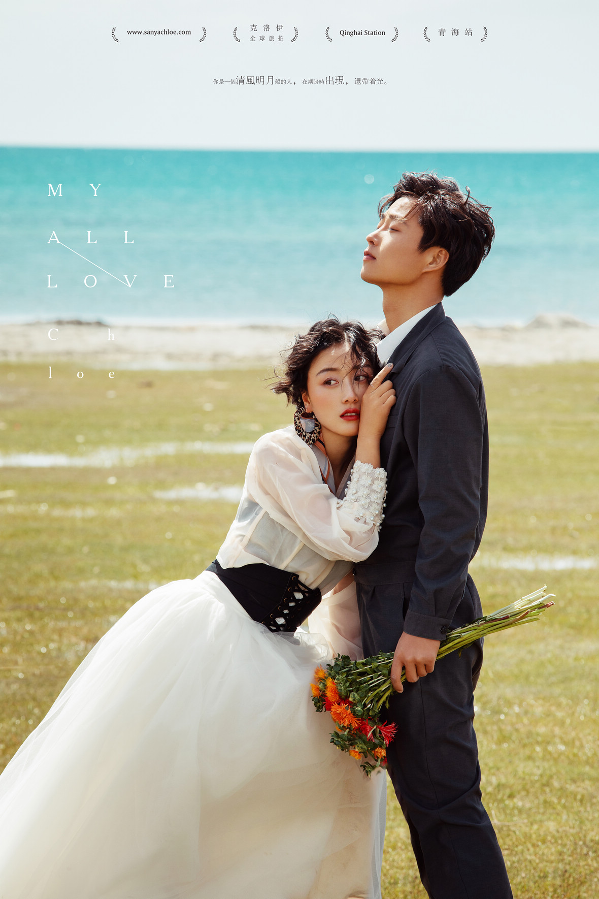 拍婚纱照如何防止悲剧,拍婚纱照注意事项及问题