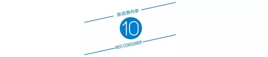 女性新消费创业项目有哪些,十大美女创业者