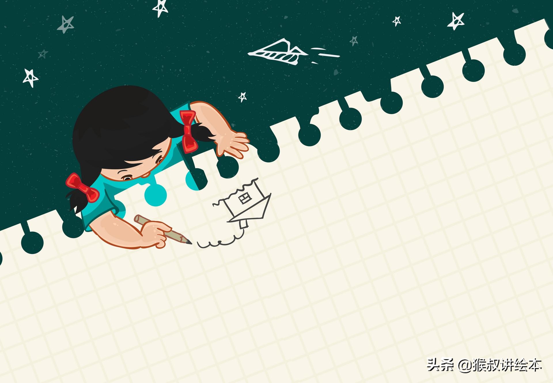 从蛇肚子里的大象，到鳄鱼肚子里的奶牛——《怎样画一头奶牛》