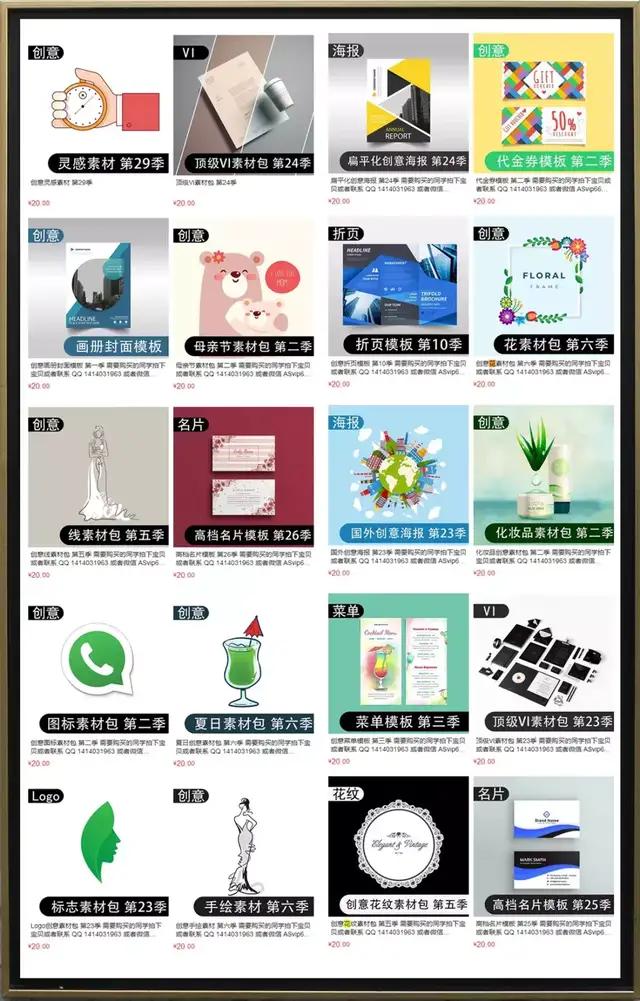 化妆品样机全套打包下载,化妆品素材库