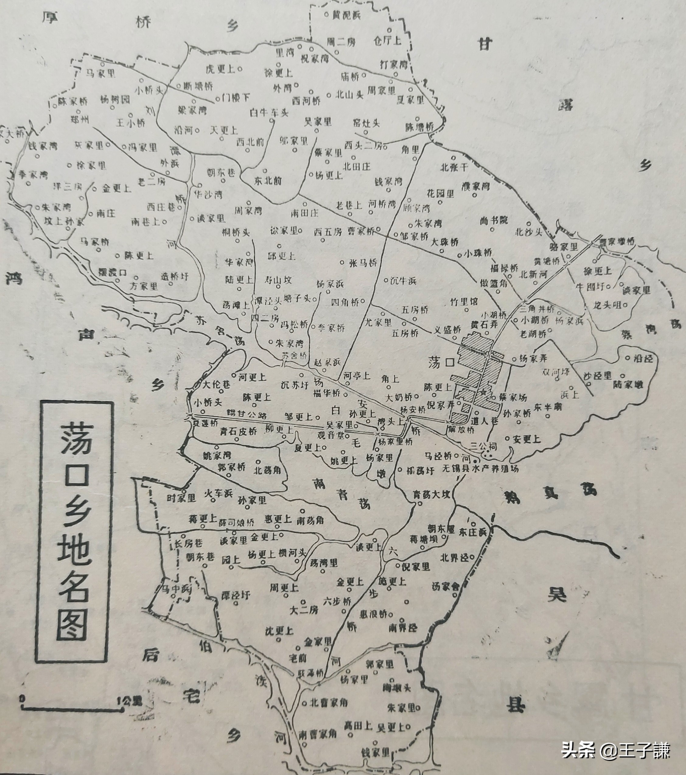 那些正在消失的地名,讲一些关于无锡的有趣的地名