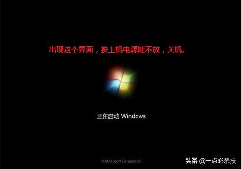 win7开机密码忘了怎么u盘解除,win7忘记密码无需u盘没有修复模式