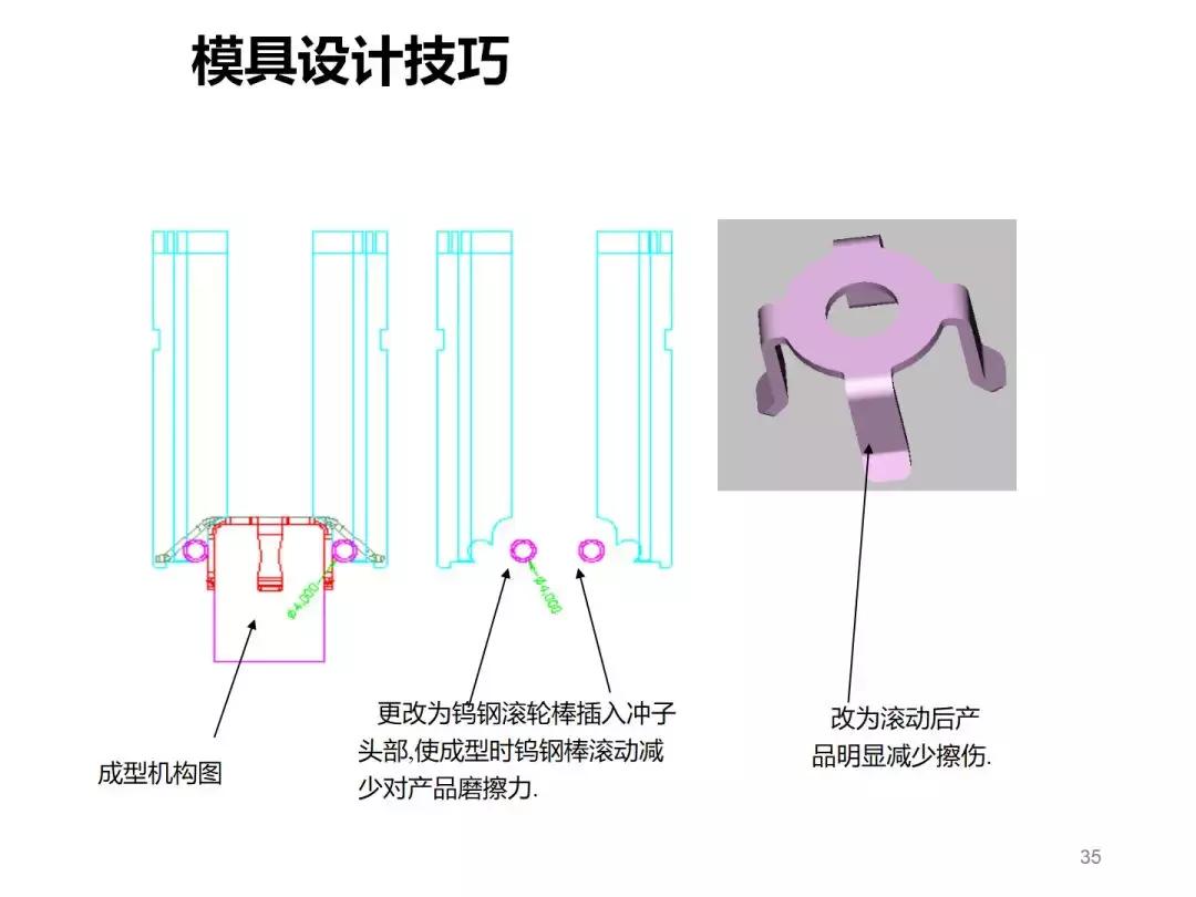 想学模具设计与制造去哪里学,想学模具编程不知道怎么下手