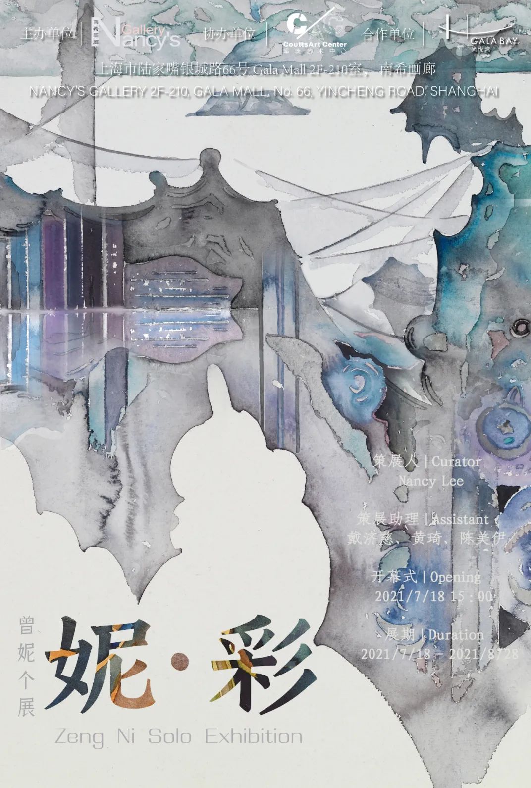 2月广州看展攻略来啦,上海4月看展指南