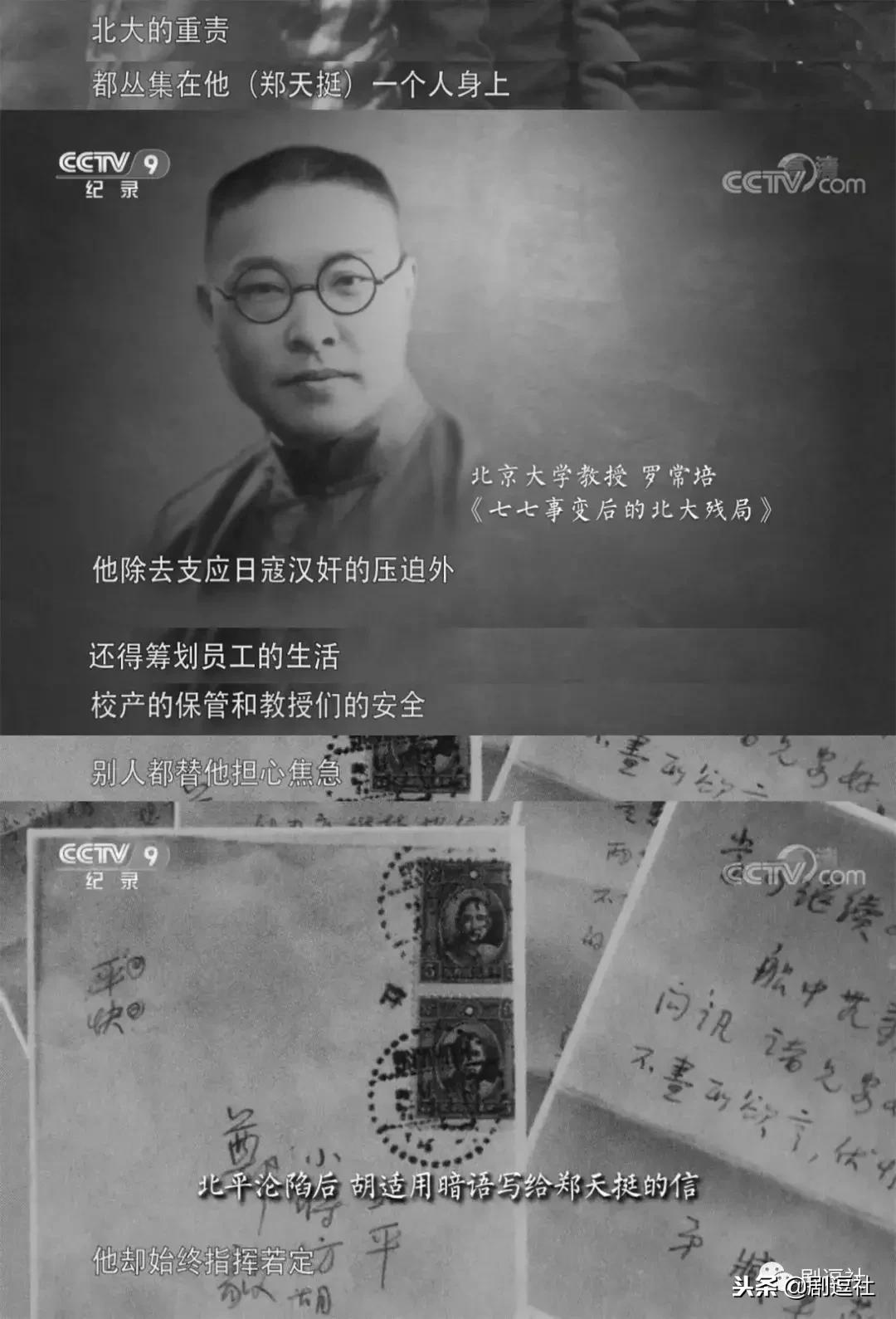 豆瓣9.3！回顾一段令人心神往之的历史，联大精神，永远未央！