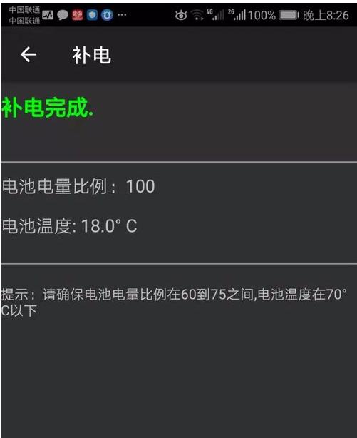 华为手机七大实用隐藏技巧,华为手机的隐藏功能一招学会