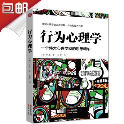 心理学科普知识：心理咨询和心理治疗的异同及常见方法