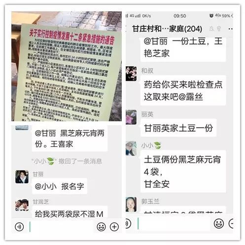 以实际行动打赢疫情防控阻击战,以实际行动助力疫情防控阻击战
