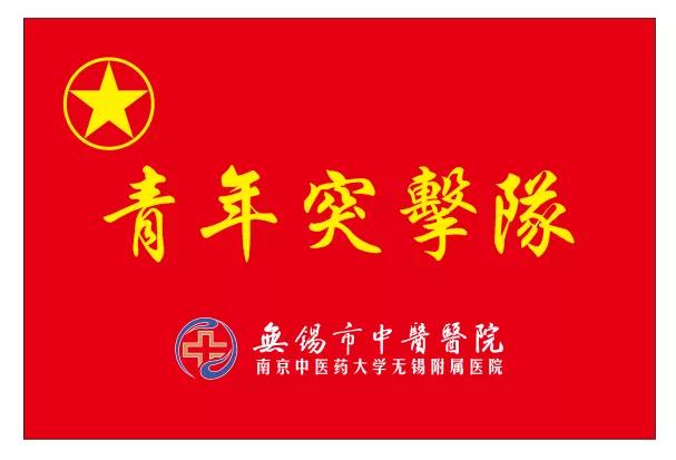 硬核青春奋斗无悔,青春无悔勇敢担当