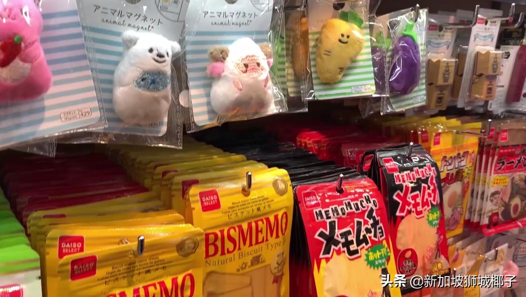 新加坡两元店必买,新加坡探店必买清单