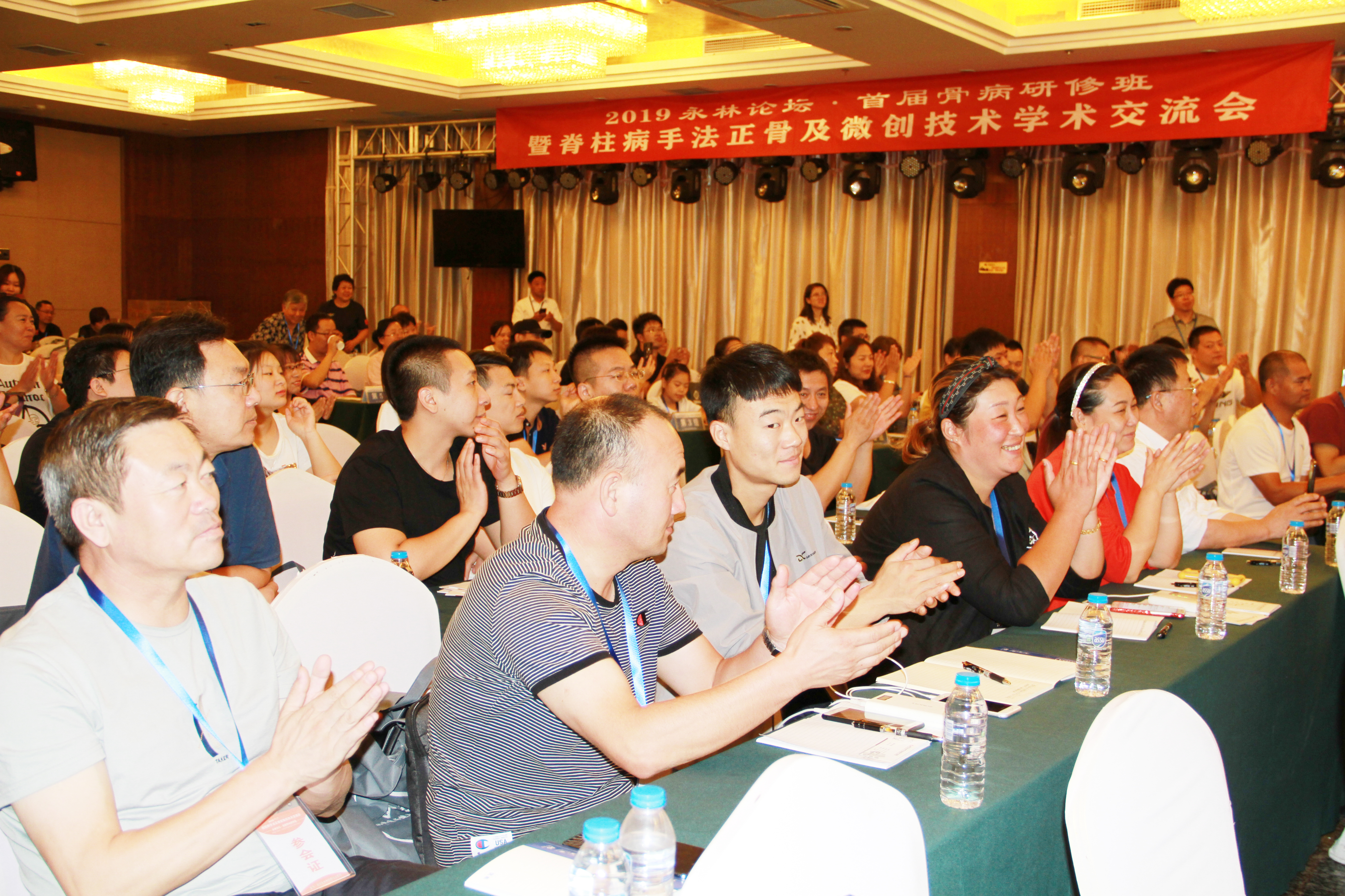 2018年骨科脊柱创伤研讨会,脊柱外科技术研讨会