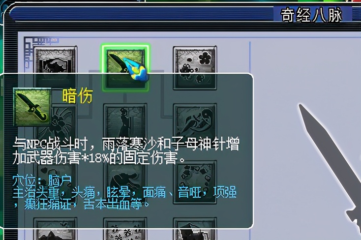 梦幻西游固伤109刚升上来怎么养号,梦幻西游固伤队伍养号