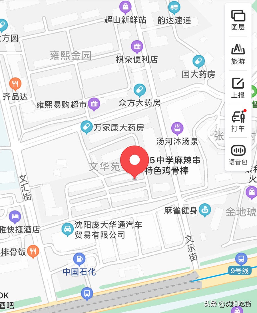 35中麻辣串,麻辣串怎么做又酸又好吃